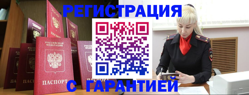 форма 3 в Видном